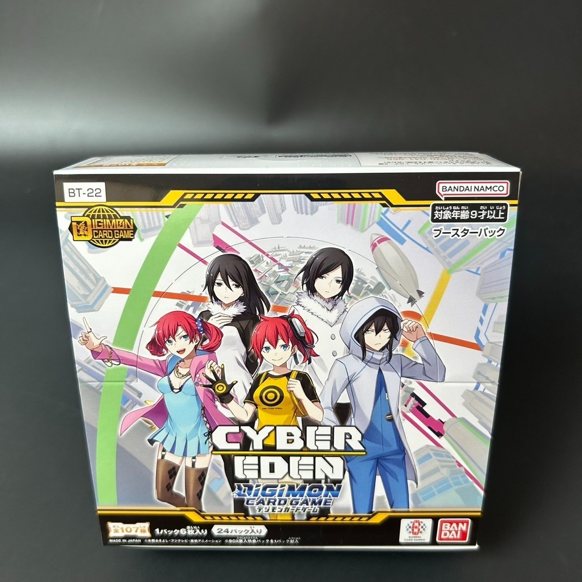 デジモンカードゲーム BT22 CYBER EDEN パラレル3枚セット DIGIMON CARD GAME CYBER EDEN BT-22 Booster BOX Japanese