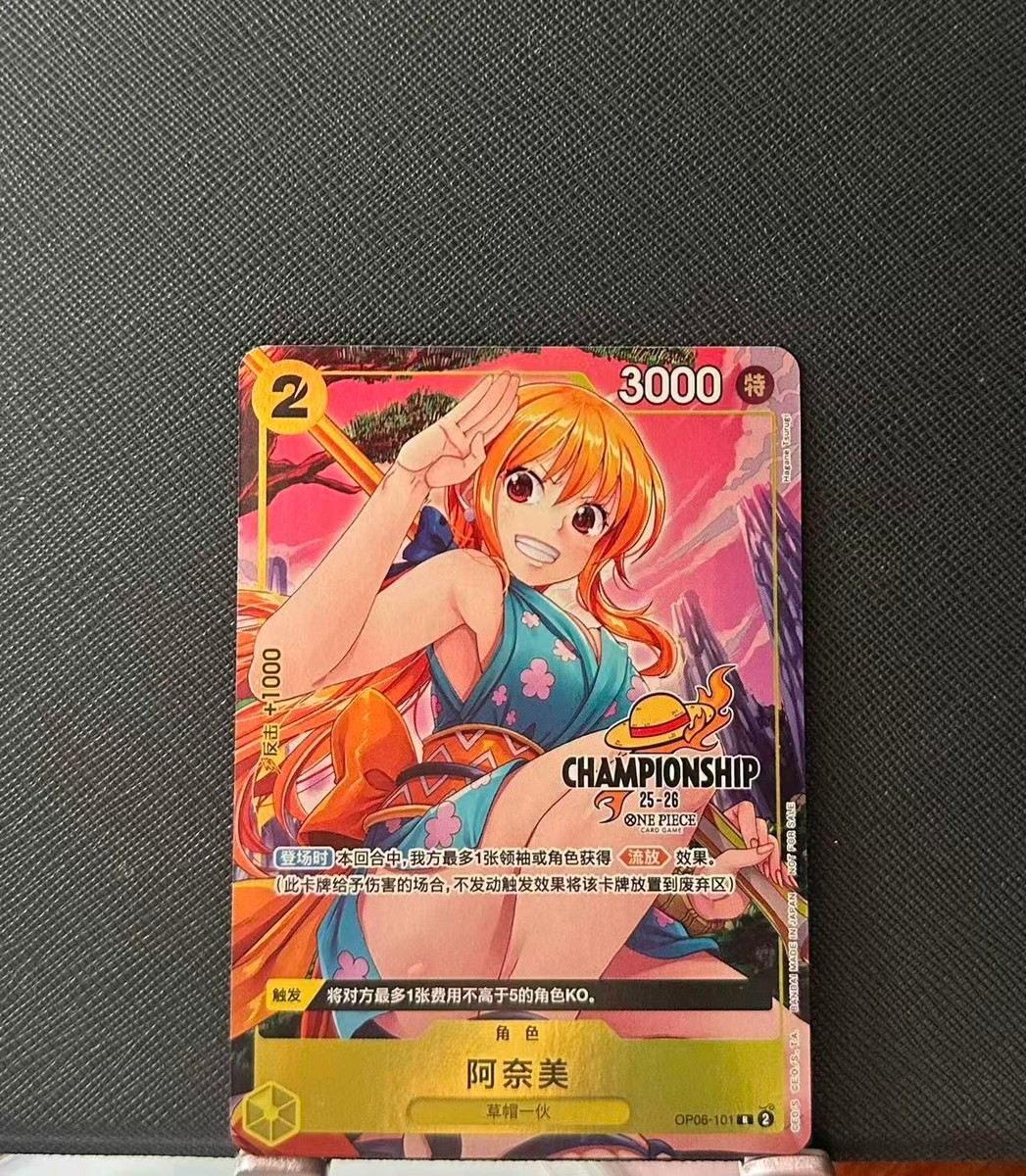 ワンピース カード 26 ナミ CHINESE One Piece Card Chinese Nami OP06-101 Parallel Championship 25