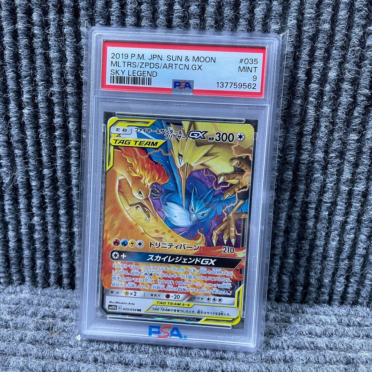 Pokemon Japanese Moltres & Zapdos & Articuno GX 035/054 Sky Legend