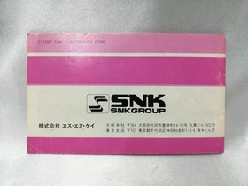 SNK Athena Nintendo Famicom FC Game Cartridge Action Japan Import Retro