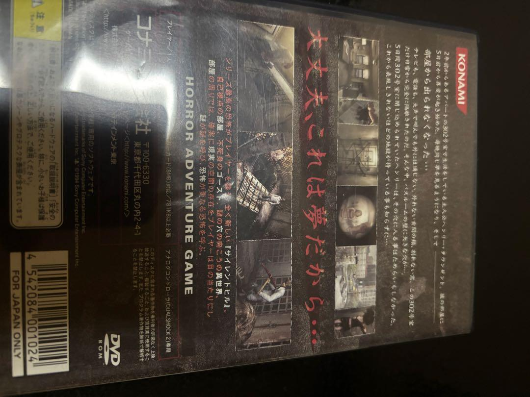 Silent Hill 4 The Room PS2 Seminovo Mídia Física Japonês | ActionGame