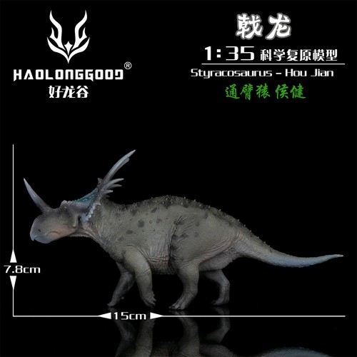 HAOLONGGOOD 1:35 Styracosaurus Model Ceratopsidae Dinosaur Collection Decor Gift - Picture 17 of 33