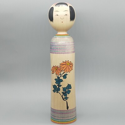 Japanese wooden doll　Chrysanthemum　Numakura Takahiko kokeshi  Kijiyama 　Akita