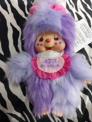 Super Kawa Shinako Collaboration Chimu-tan Plush Toy S Size [Sekiguchi] Popular