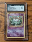Pokémon TCG Mew Evolutions 53/108 Holo Rare VLP