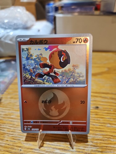 Charcadet 030/193 MEGA Dream ex NM Japanese Pokemon Card TCG