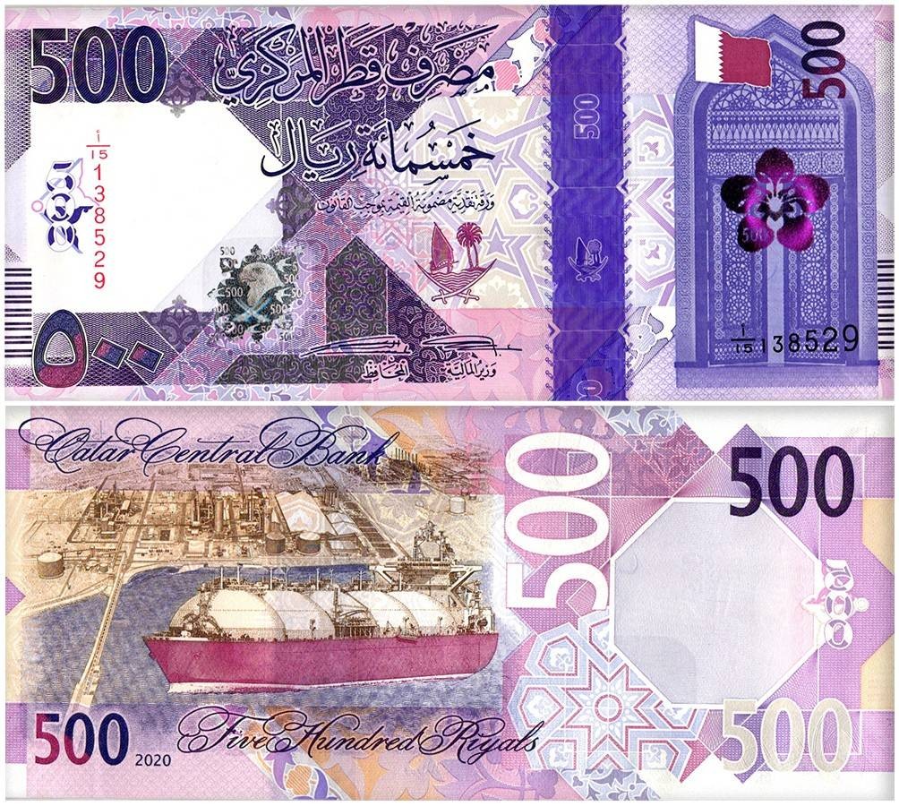 切手　カタール札 切手 カタール札 Qatar 1-500 Riyals 7 Pieces Banknote Set, 2020