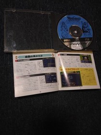 Sega Saturn Soft 4 piece set #9022bc