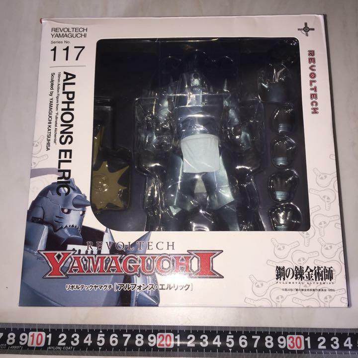 Revoltech Yamaguchi No117 Fullmetal Alchemist Alphonse Elric