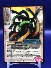 Yamata-no-Orochi Shin Megami Tensei Serial No. 051 Card Atlus 1997 Japanese