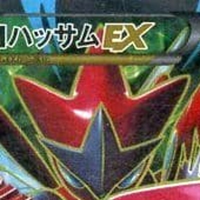 Pokemon M Scizor EX Holo SR 087/080 XY9 Rage of the Broken