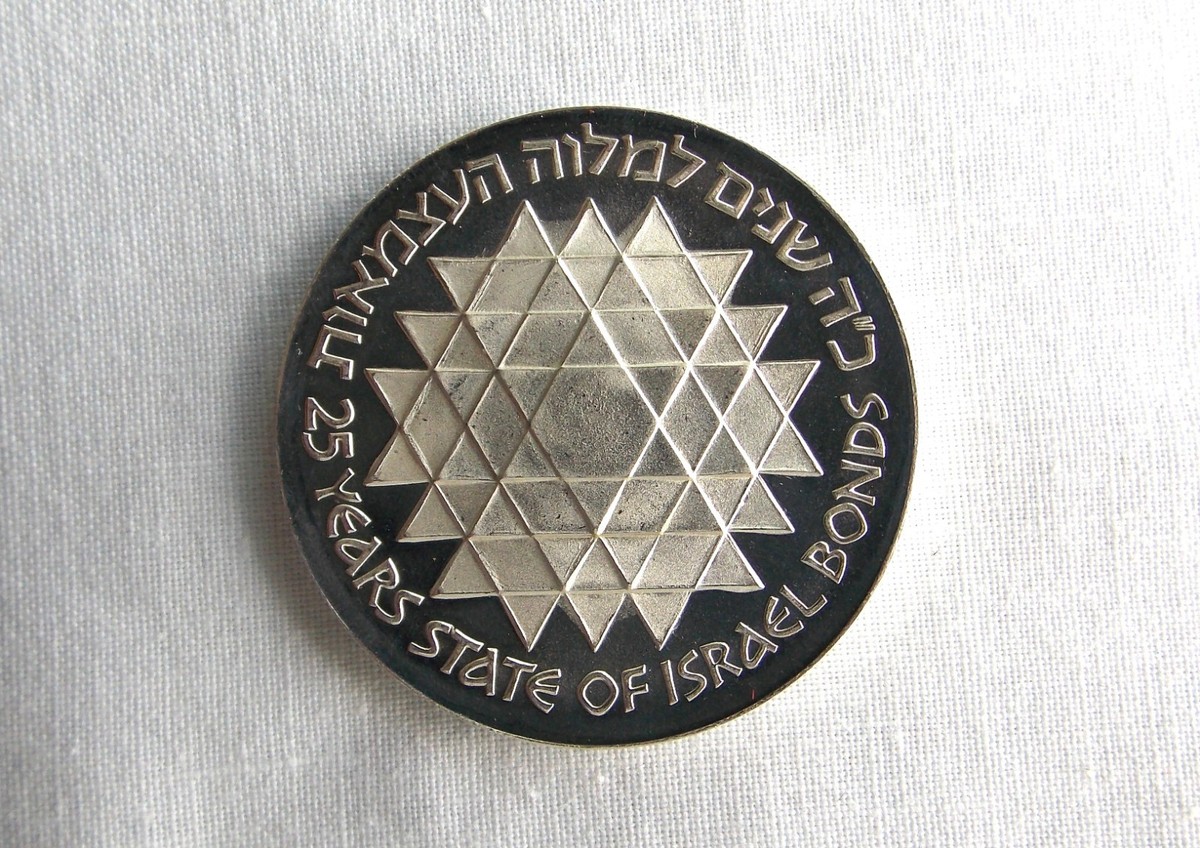 Israel Silver Coin Bonds 27th Independence Anniversary, Star of