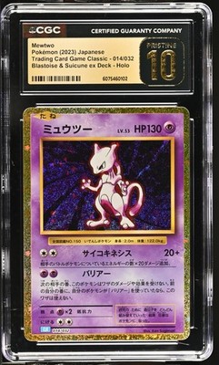 CGC 10 Pristine Mewtwo 014/032 Blastoise & Suicune ex Deck CLK