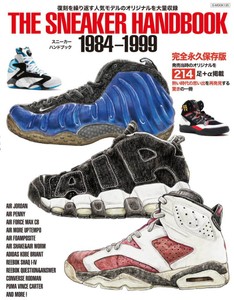 nike basketball shoes 1999