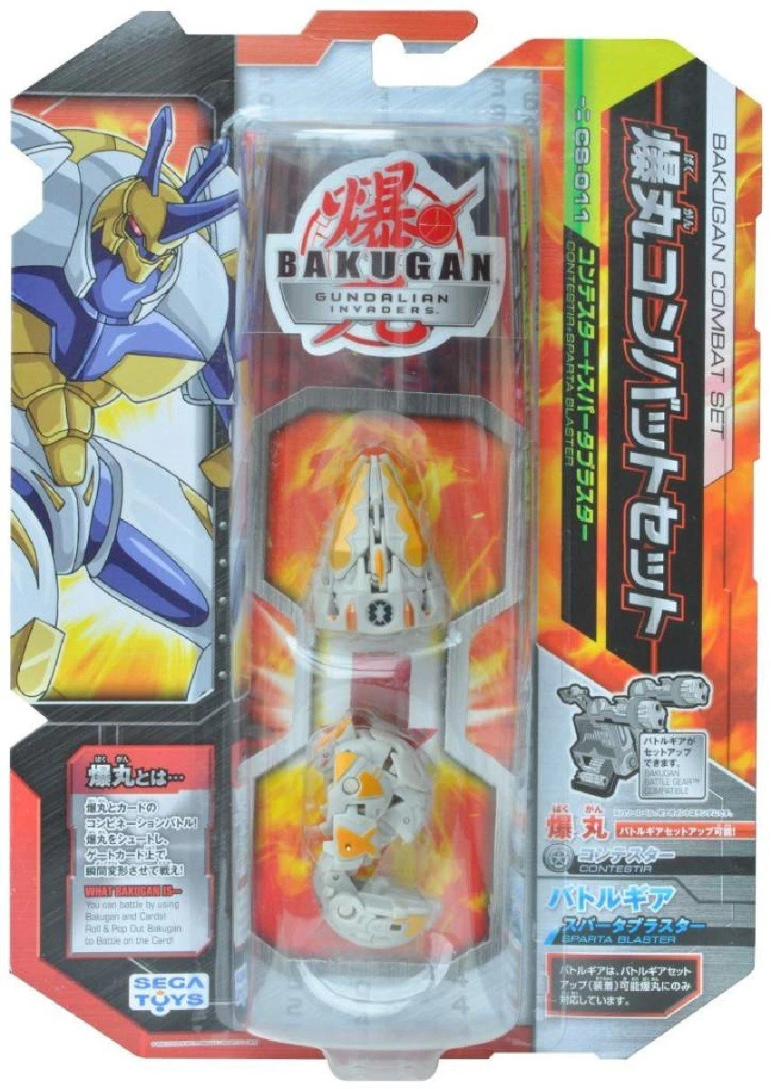 Bakugan CS-011 Combat Set Contester + Spata Blaster