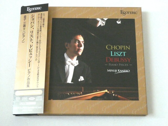 Rumi rumi エキエル版　CHOPIN　ポロネーズA楽譜　他2冊 Rumi rumi エキエル版 CHOPIN ポロネーズA楽譜 他2冊 ショパン