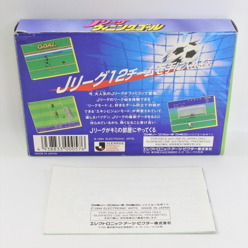 J LEAGUE WINNING GOAL Famicom Nintendo 2108 fc - Picture 2 of 14