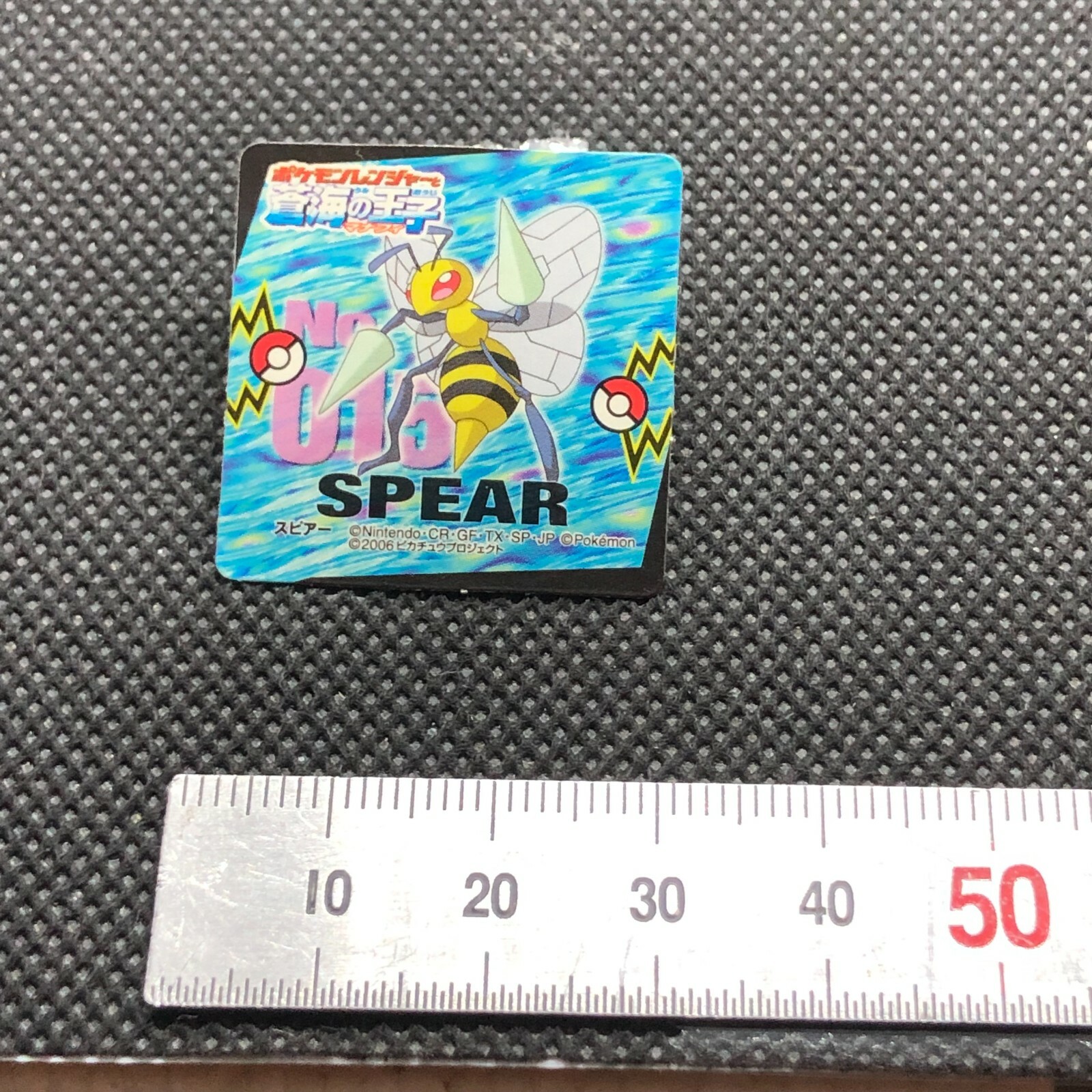 Beedrill Pokemon 2006 Mini Sticker Seal Japanese Very Rare Nintendo ...