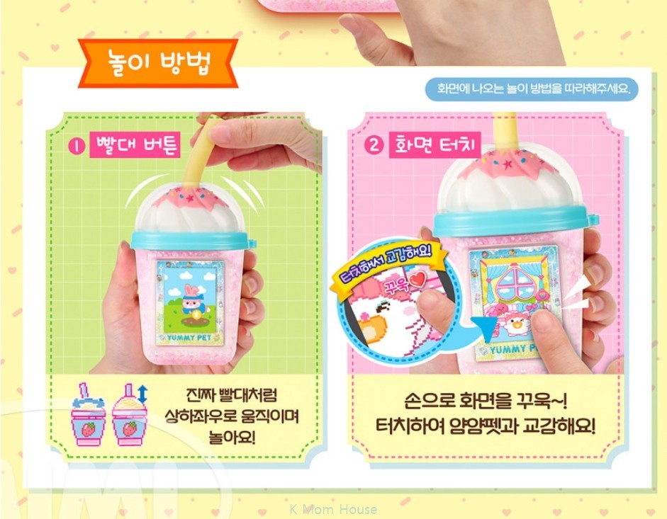 2025 New YumYum Shake House YUMMY Mimi Pet Korean Virtual Pets