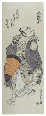 Kiyoshige Woodblock Print Otani Hiroji II Amakawaya Gihei Adachi Reproduction