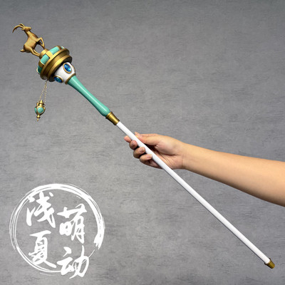 Identity V Evelyn Mora Cosplay Cane Prop 3D Printing Handheld Staff Toy 70cm New
