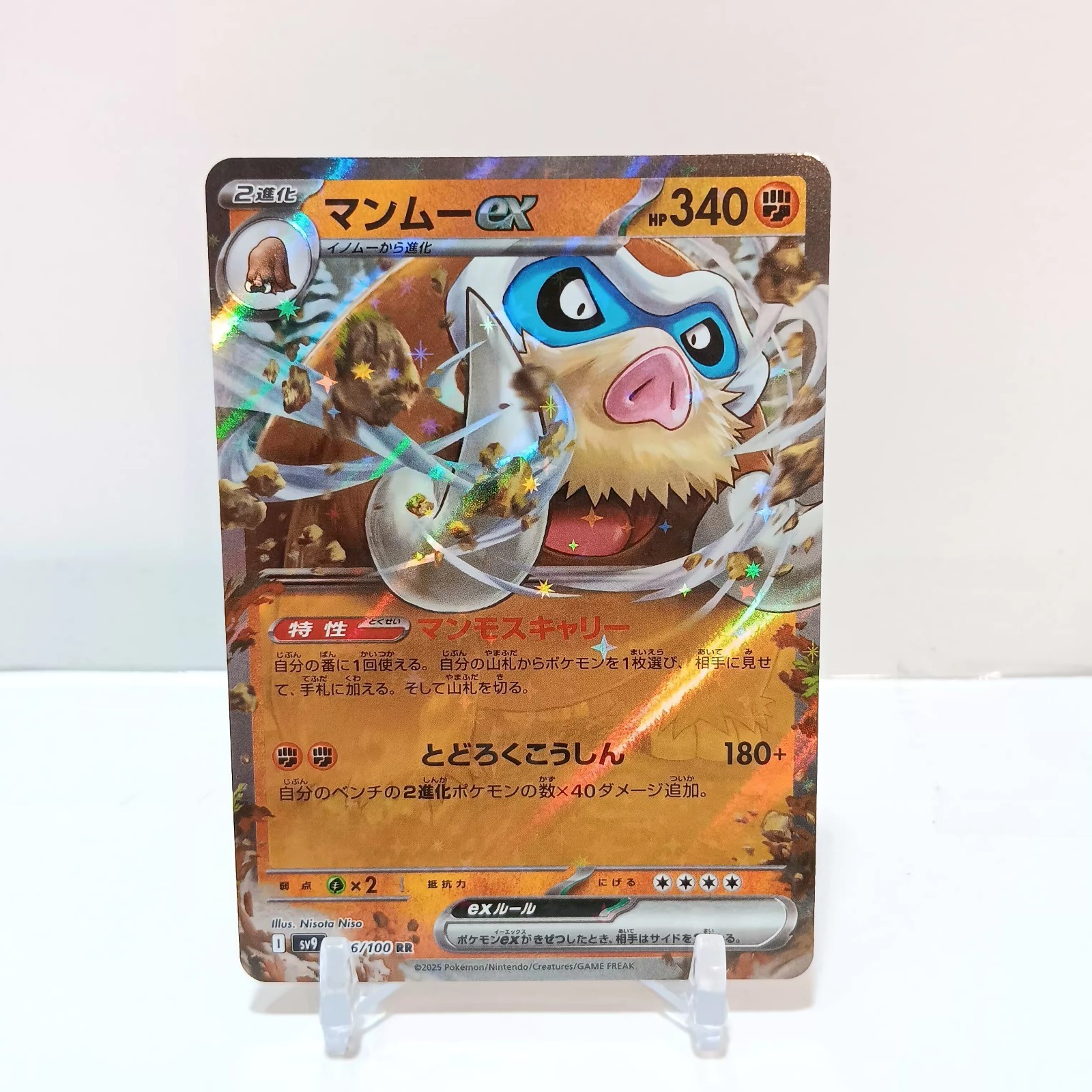 Pokémon Mamoswine Ex 46/100 NM Battle Partners Japanese