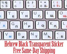  Hebrew Black Transparent Sticker Best Quality Guaranteed! 