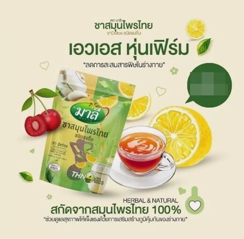 Malee Tea Detox Control de Peso Hierba Tailandesa Orgánica Natural Control de Peso 150 - Imagen 16 de 22