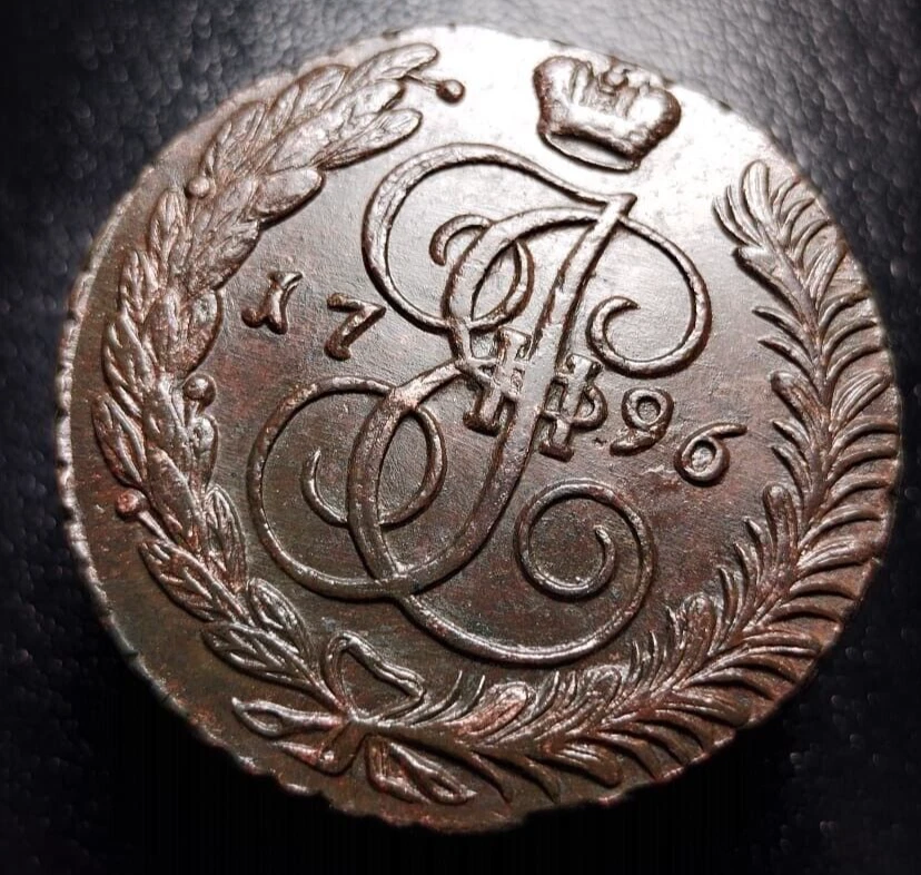 Uncirculated 5 kopeks 1796 AM   Original Patina kopecks - Image 2 of 4