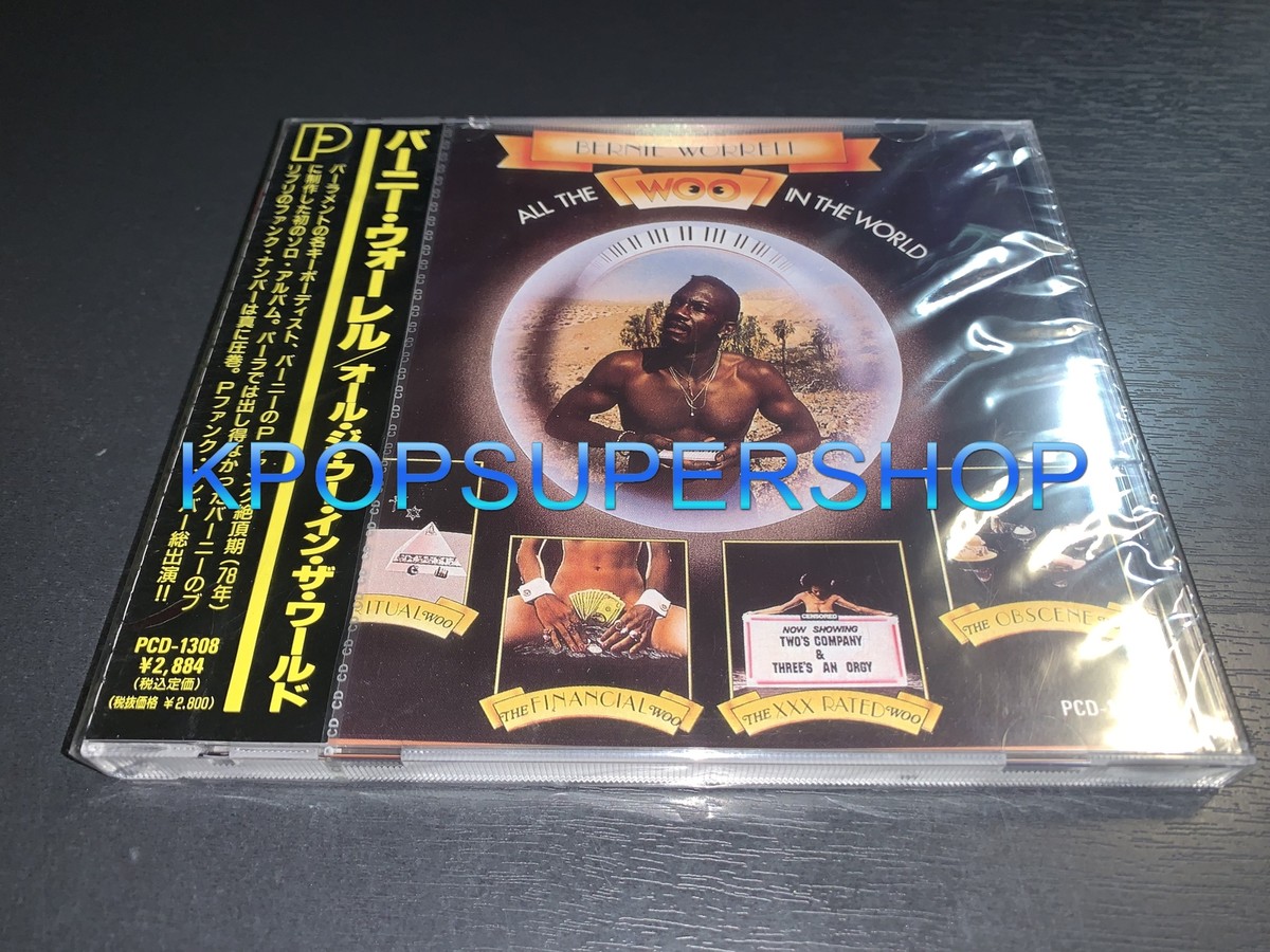 Bernie Worrell Album All the Woo in the World CD Booklet New
