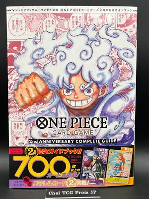 【カード無し】2nd Anniversary One PieceCardGame ONE PIECE Card Game 2nd Anniversary Complete Guide New Zoro