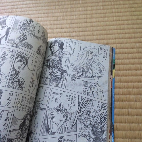 Weekly Shonen Jump 1985 Issue 3 First page color Dragon Ball Used Very Good JP - Picture 7 of 8