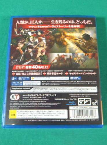 PS4 Attack on Titan 2 Final Battle Region free Japan Import 4988615128127 - Picture 2 of 9