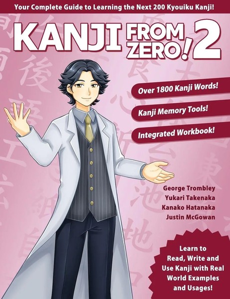 George Trombley (U. A.) | Kanji From Zero! 2 | Taschenbuch | Englisch (2022)-image