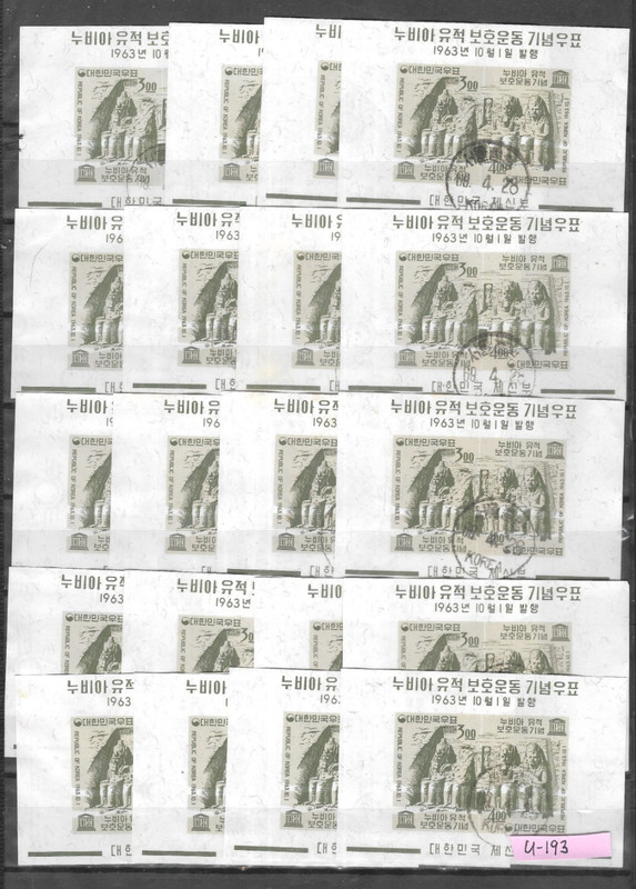 S. Korea Lot# U-193. (SC# 410a-411a) X 20. Used F. Duplicates. 1963 CV $ 190.00
