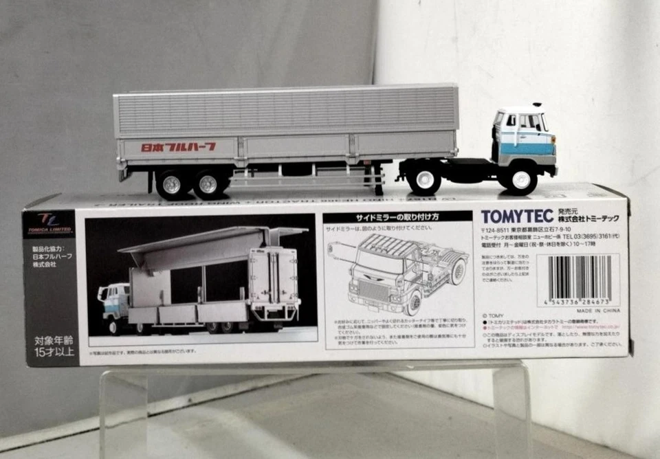 Tomica Vintage Neo LV-N167 1/64 Hino HE366 Wing Roof Trailer - Image 2 of 4