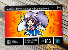 1993 SD Gundam Carddass Card - 546 - Bandai - Japanese