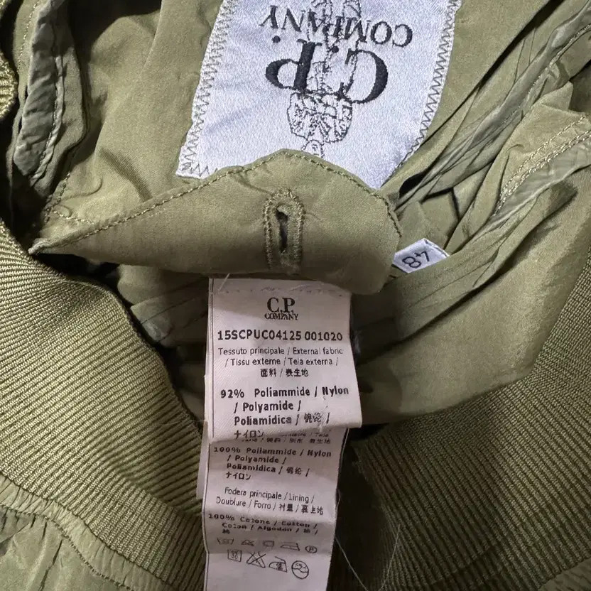 CP Company Nike Blue Bomber Jacket - Lightly Used, Size 66 thumbnail 6