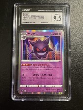 Gengar 048/172 S12a: Vstar Universe Holo (Japanese) for sale