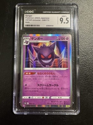 PSA10 ゲンガー R Vstarユニバース 048/172 Gengar 048/172 S12a: Vstar Universe Holo (Japanese) for sale