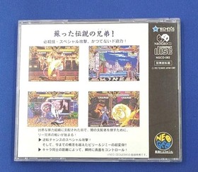 Technos Neo Geo CD Double Dragon Used