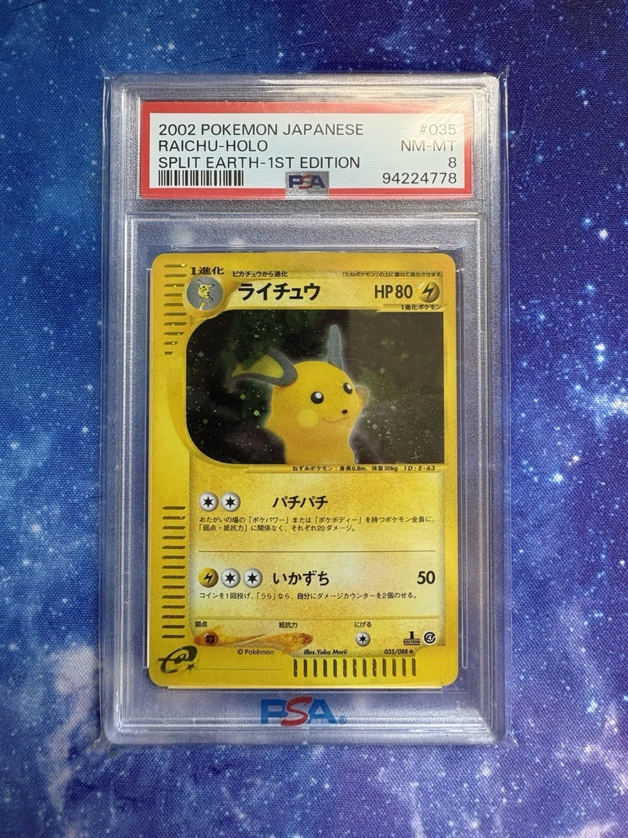 Raichu 034/088 Split Earth for sale | eBay