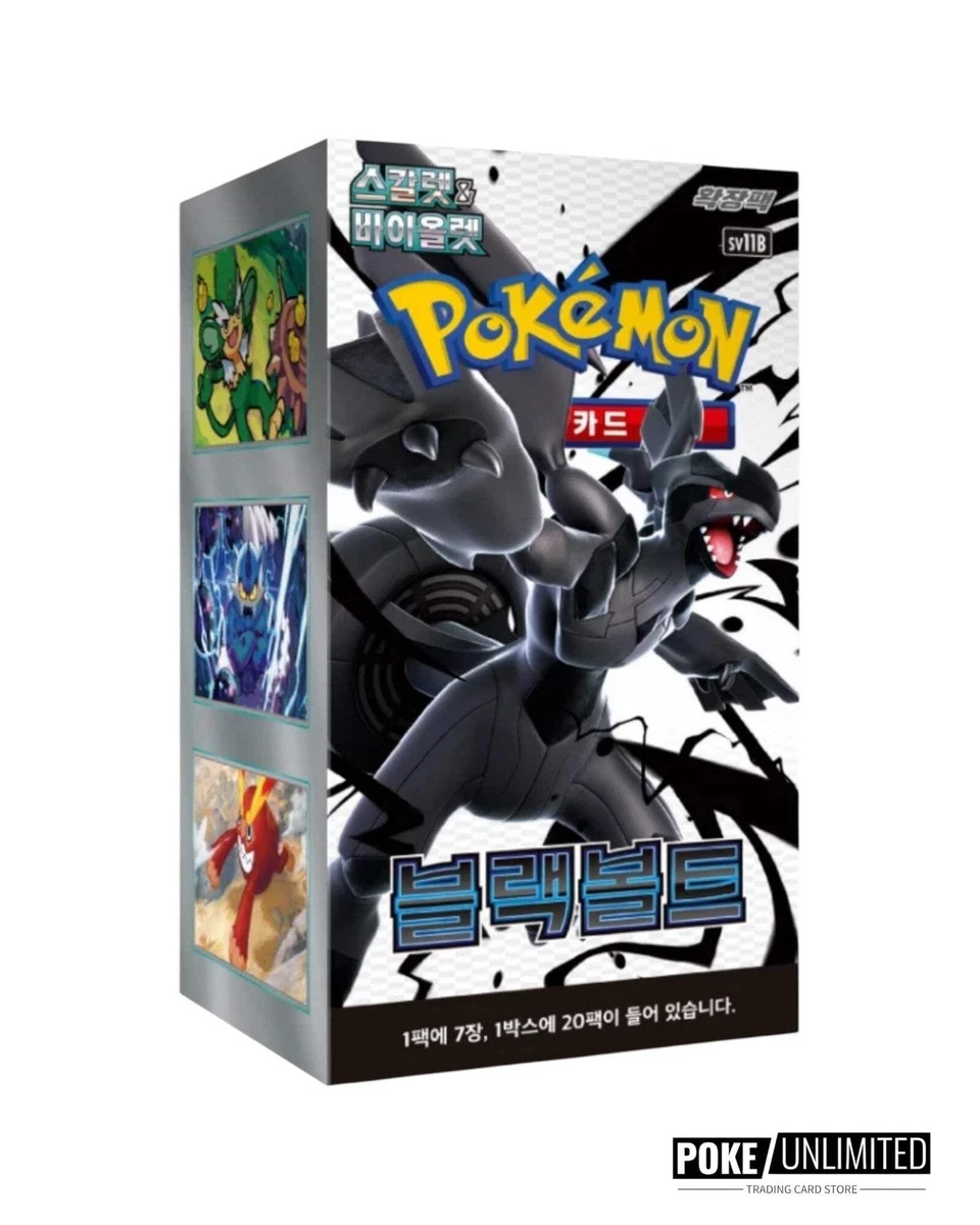 精灵宝可梦TCG 密封收藏卡游戏盒韩国| eBay