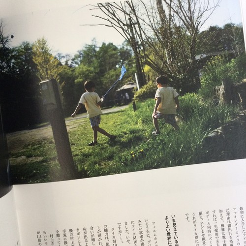 Leica STYLE MAGAZINE No.43 Japanese Book Published in December 2023 Genki Numata - Picture 11 of 17