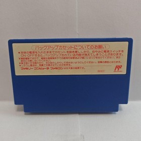 Terminal Good Nintendo FC Famicom Software Deja Vu