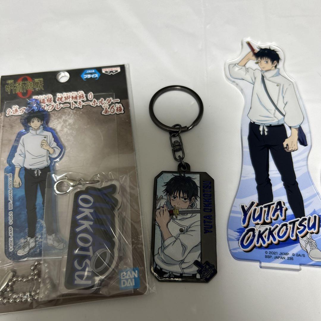 Jujutsu Kaisen Yuuta Kotsu Bulk Sale Falak Tayyeb Platinum Government