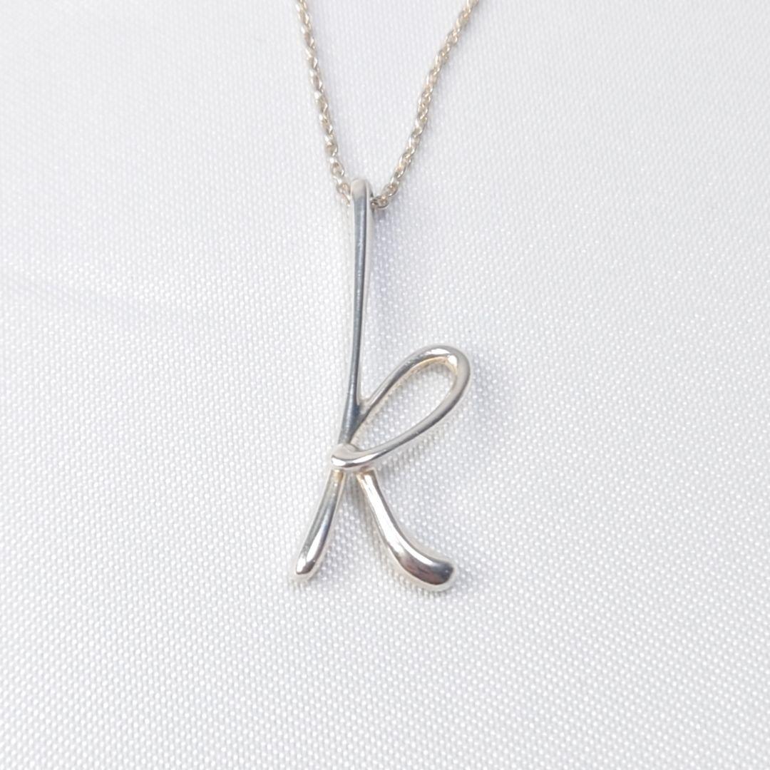 Tiffany & Co. Initial Letter 
