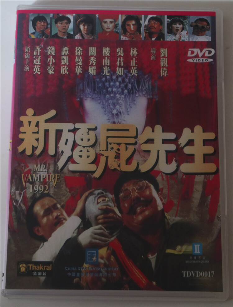 (未使用･未開封品)Cachun Cachun Ra-Ra [DVD] Amazon.com: Cachun Cachun Ra-Ra [DVD] : Movies & TV