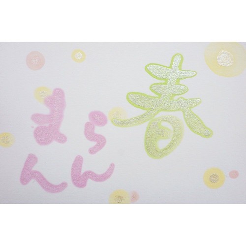 Zig Kuretake GANSAI TAMBI - Japanese watercolour PEARL 6 COLOURS - Picture 5 of 12