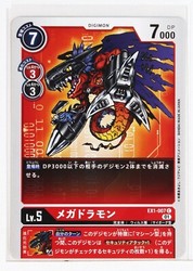 Megadramon EX1-007 Classic Collection Digimon Card Game